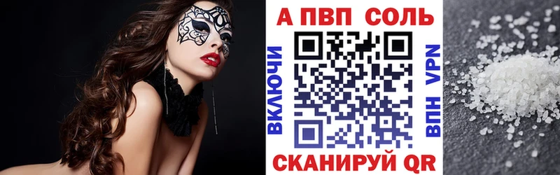 APVP СК КРИС  Купить  Аркадак 