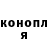 ГАШ VHQ Sinner5885
