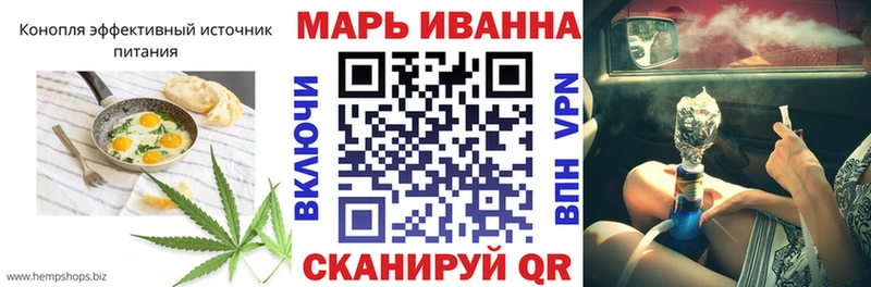 Еда ТГК конопля  Купить где  Аркадак 