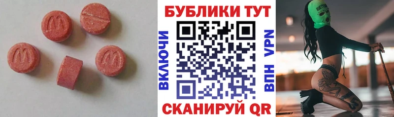 Купить закладки  Аркадак  Ecstasy TESLA 