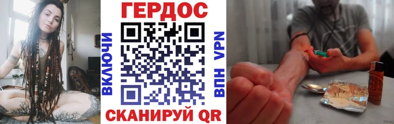Купить  Аркадак  ГЕРОИН белый 