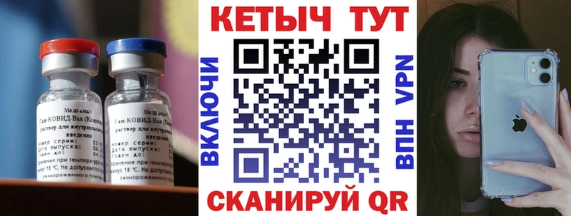 КЕТАМИН VHQ  Купить где  Аркадак 