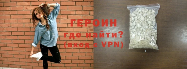 MDMA Premium VHQ Костерёво