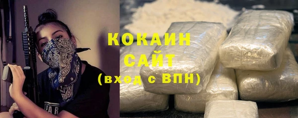 MDMA Premium VHQ Костерёво