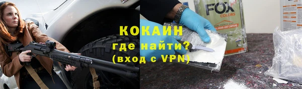 MDMA Premium VHQ Костерёво