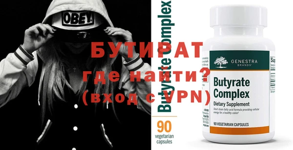 MDMA Premium VHQ Костерёво