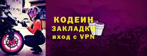 герыч Корсаков