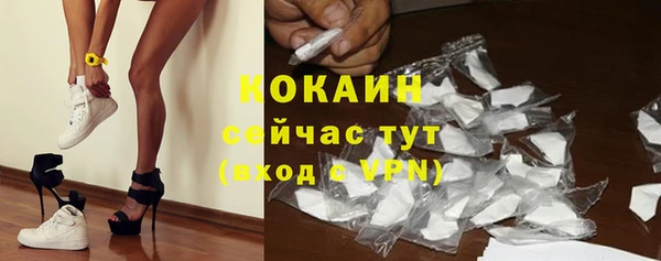 MDMA Premium VHQ Костерёво