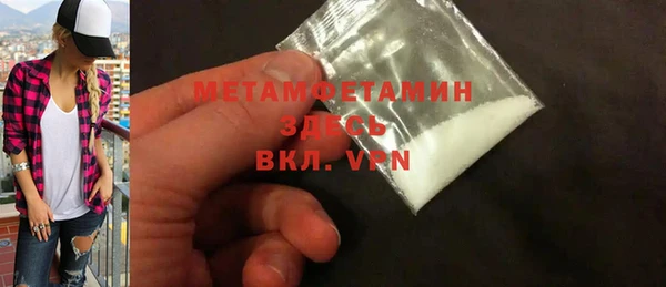 MDMA Premium VHQ Костерёво