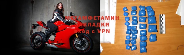 MDMA Premium VHQ Костерёво