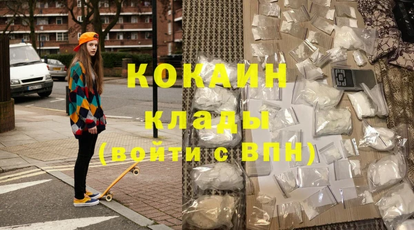 MDMA Premium VHQ Костерёво