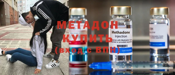 MDMA Premium VHQ Костерёво