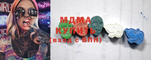 MDMA Premium VHQ Костерёво