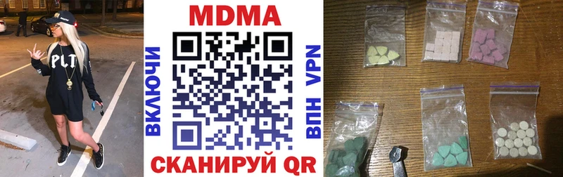 Купить  Аркадак  МДМА кристаллы 