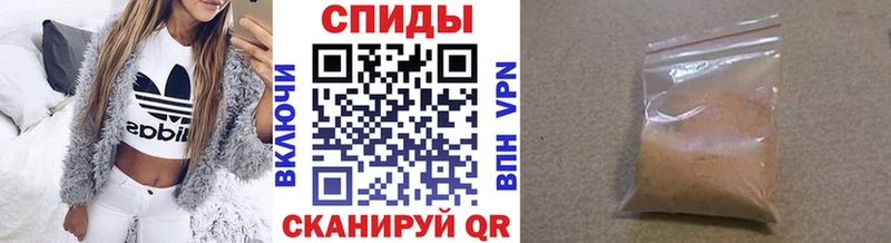 МЕТАМФЕТАМИН мет  Купить  Аркадак 