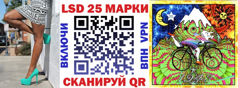 Купить где  Аркадак  Наркотические марки 1500мкг 