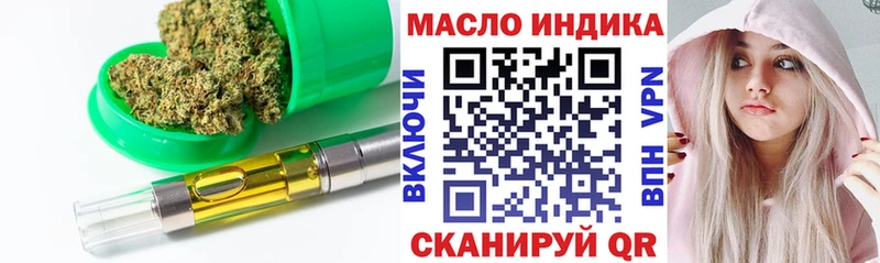 Купить закладки  Аркадак  Дистиллят ТГК гашишное масло 